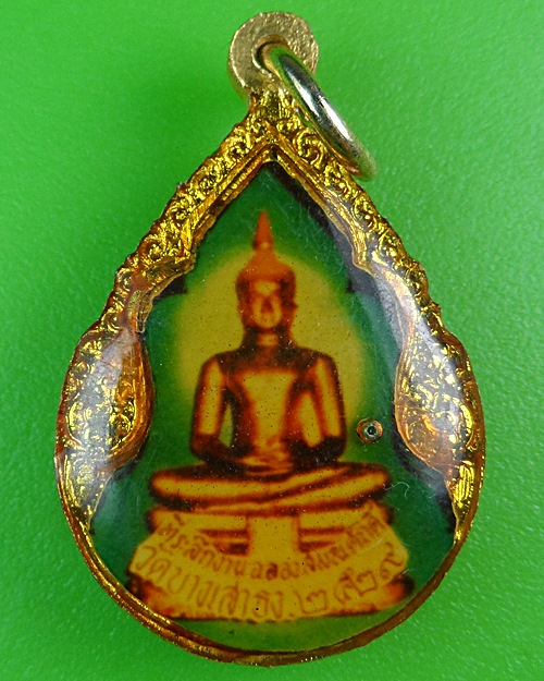 ล็อกเก็ตหลวงพ่อตี๋ วัดบางเสาธง กทม. .B872.