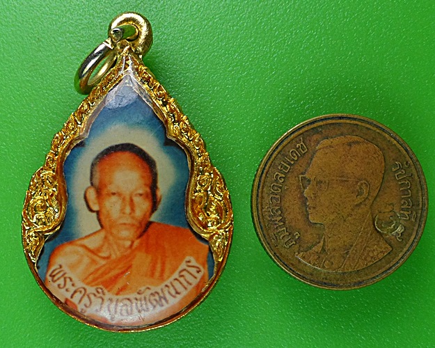 ล็อกเก็ตหลวงพ่อตี๋ วัดบางเสาธง กทม. .B872.