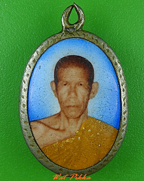 ล็อกเก็ต... ไม่ทราบที่  .B876.*