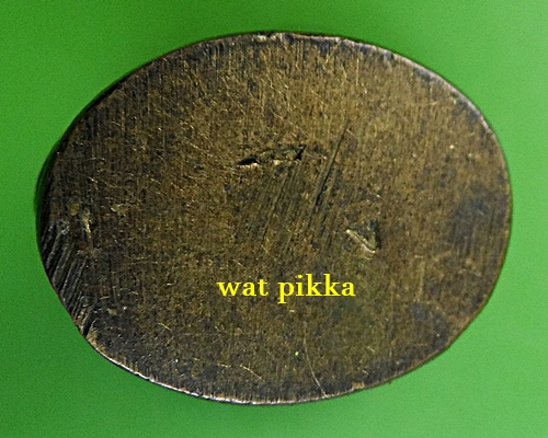 เสือรุ่น๒หลวงพ่อสมชาย วัดปริวาสราชสงคราม กทม. .B877..*