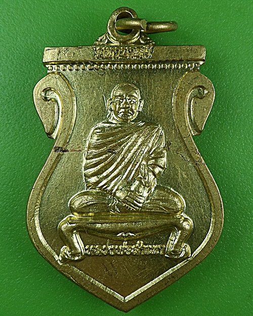 เหรียญหลวงพ่อสำเนา วัดโพสังโฆ สิงห์บุรี .B910.