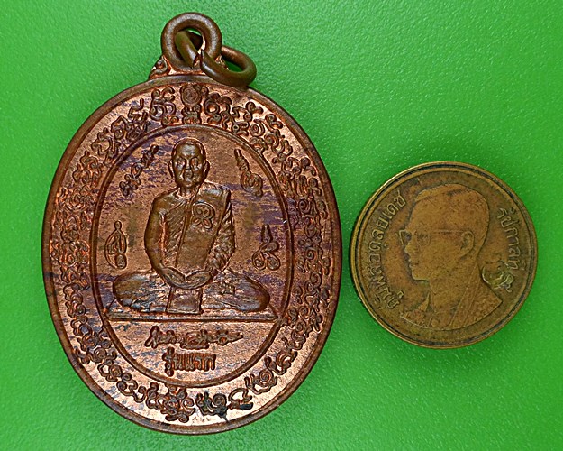 เหรียญหลวงพ่อมหาอุทัย วัดดอนศาลา พัทลุง .B913.