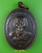 เหรียญรุ่นแรกหลวงพ่อขุน วัดหนองหัวลิงใน นครนายก .B924.*
