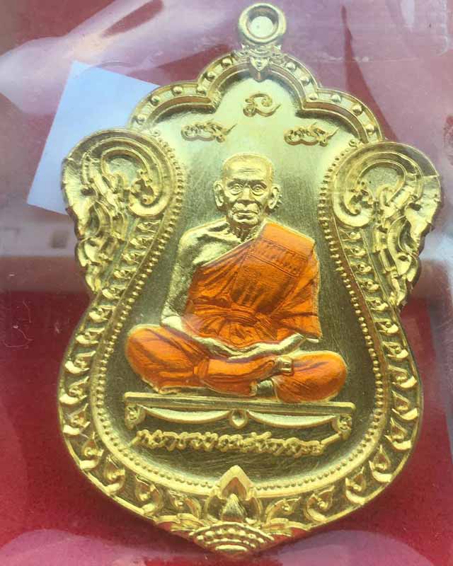 หลวงพ่อพัฒน์ ปุญฺญกาโม วัดห้วยด้วน จ.นครสวรรค์ รุ่น เลื่อนสมณศักดิ์