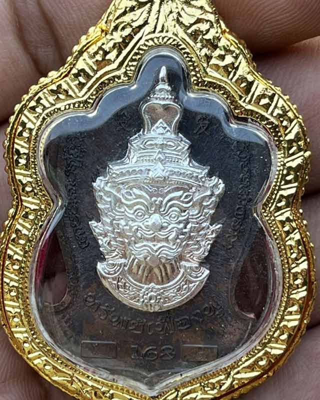 เหรียญ ทรัพย์เฟื่องฟู หลวงพ่อพัฒน์ ปุญญกาโม วัดห้วยด้วน นครสวรรค์ พร้อมกรอบ ไม่มีกล่อง