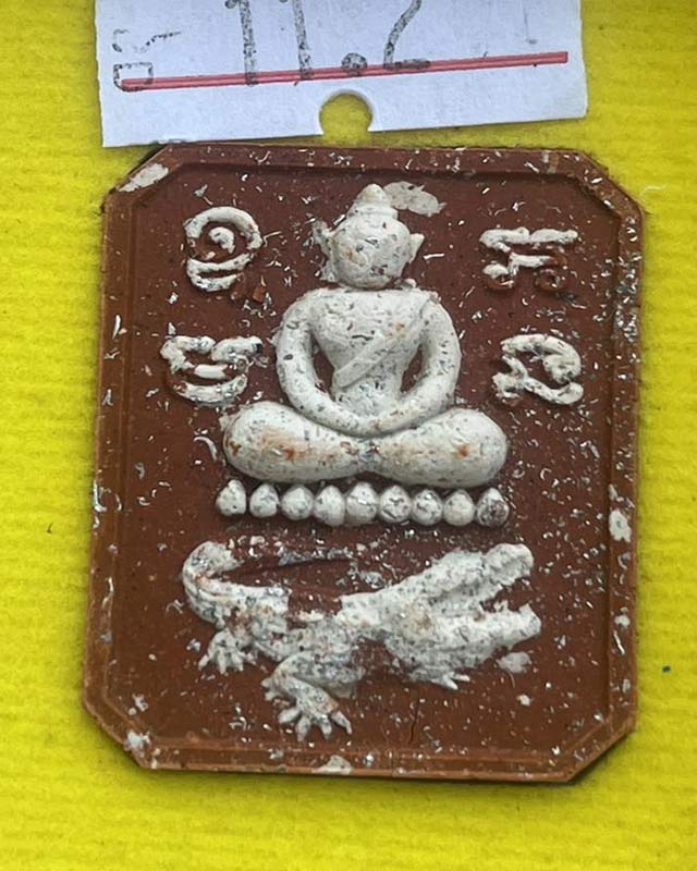 สมเด็จพญากุมภีร์ วาระสรงน้ำ หลวงปู่นวล อัคฺคธฺมโม วัดหนองจอก อ.ทับคล้อ จ.พิจิตร หลวงพ่อนวล