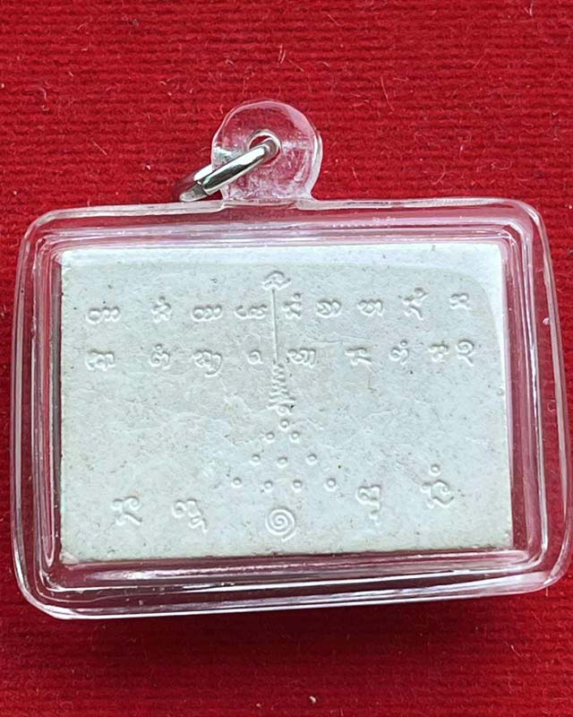 สิงห์ เนื้อผง ไม่ทราบเกิจ ยันต์คล้ายๆหลวงปู่จื่อ เผื่อท่านไหนชอบหรือรู้จัก  เลี่ยมพร้อมใช้