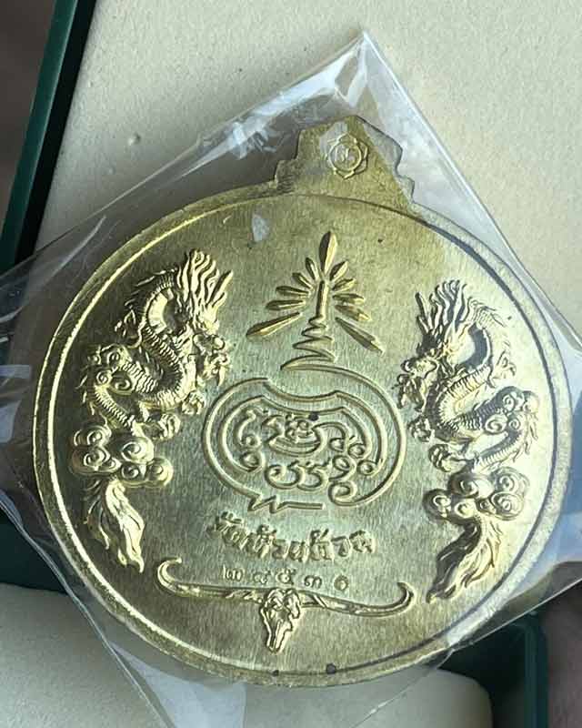 หลวงพ่อพัฒน์ ปุญฺญกาโม วัดห้วยด้วน จ.นครสวรรค์ รุ่น จิ๊กโก๋ปากน้ำโพ พิมพ์ใหญ่