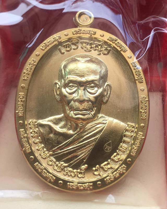 หลวงพ่อพัฒน์ วัดห้วยด้วน จังหวัดนครสวรรค์ รุ่นที่ระลึกร่วมสร้างกุฏิสงฆ์ เจริญสุข แพคคุ่ 2 องค์ + กล่