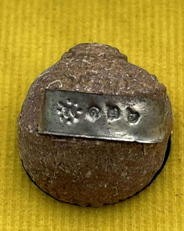 หลวงพ่อพัฒน์ ปุญฺญกาโม วัดห้วยด้วน จ.นครสวรรค์ ลูกอมจันทร์เพ็ญ ปี 2564 