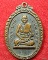  เหรียญ พระมหาบุญมี เรวโต ปี 2515 เนื้อทองแดง สภาพสวยเดิม