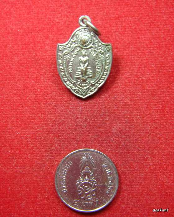 เหรียญหลวงพ่อขาว วัดตะโหนด สิงห์บุรี ปี 2529