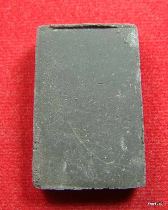 พระสมเด็จเงินล้าน รุ่น รวยไม่เลิก วัดหนองกระทุ่ม กาญจนบุรี