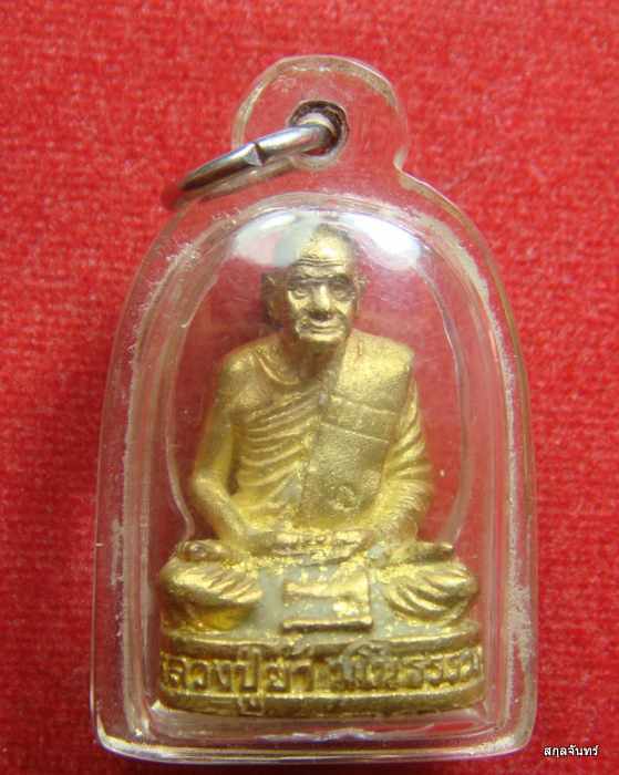 รูปหล่อหลวงพ่อย้า มโนธรรม วัดถ้ำเขาแก้ว จังหวัดสระบุรี