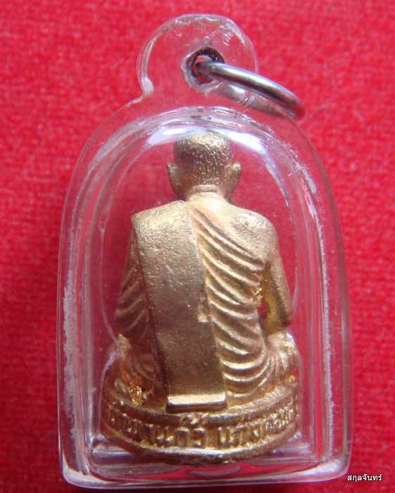 รูปหล่อหลวงพ่อย้า มโนธรรม วัดถ้ำเขาแก้ว จังหวัดสระบุรี