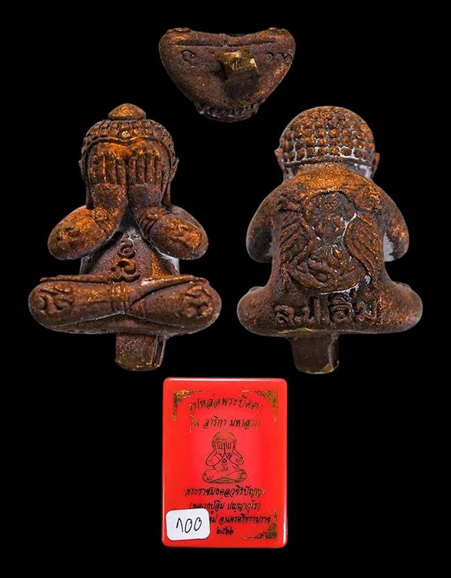 หลวงปู่อิ่ม วัดทุ่งนาใหม่ 3 รายการ (5 องค์) 