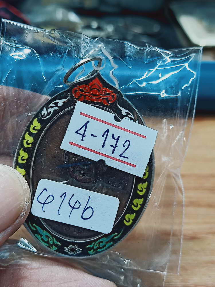 4-172 เหรียญเจริญพร รุ่นแรก หลวงพ่อเฉลียว วัดพังเถียะ จ.สงขลา 2559 เลี่ยมพร้อมใช้ สุดคุ้ม