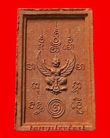 สมเด็จพระศรีสรรเพชญ์หลังครุฑ หลวงพ่อเล็ก วัดสันติคิรีศรีบรมธาตุ(วัดเขาดิน) จ.กาญจนบุรี สวยมากค่ะ