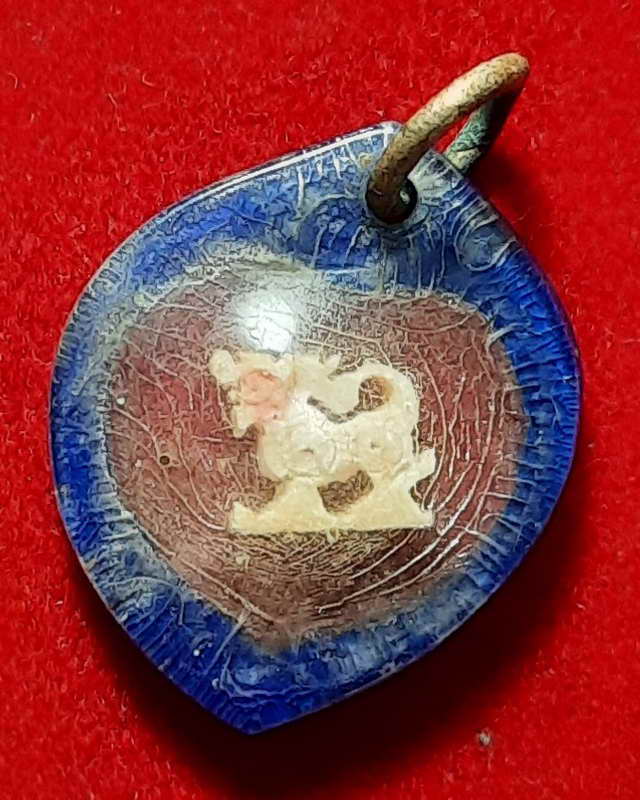 สิงห์ขนาดจิ๋ว หลวงพ่อหอม วัดซากหมาก อำเภอบ้านฉาง จังหวัดระยอง (ดูจากขวัญกลมๆของสิงห์)เคาะเดียวแดง