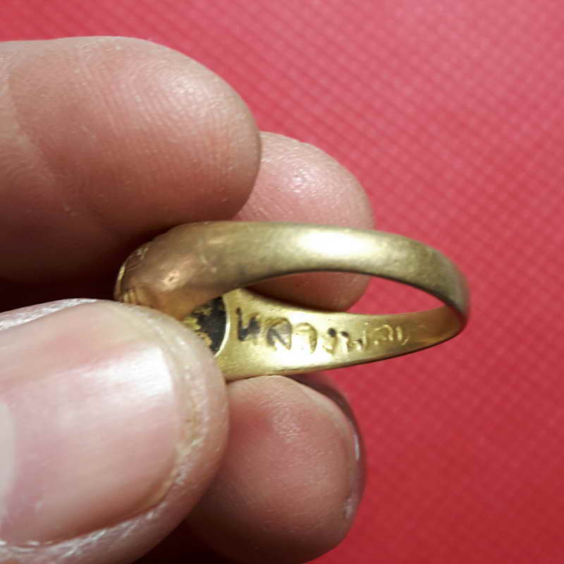 แหวนตะกร้อ (พิรอดกลับร้ายกลายเป็นดี) หลวงพ่อขวัญ ปวโร วัดบ้านไร่ จ.พิจิตร ท้องวงเบอร์ 59