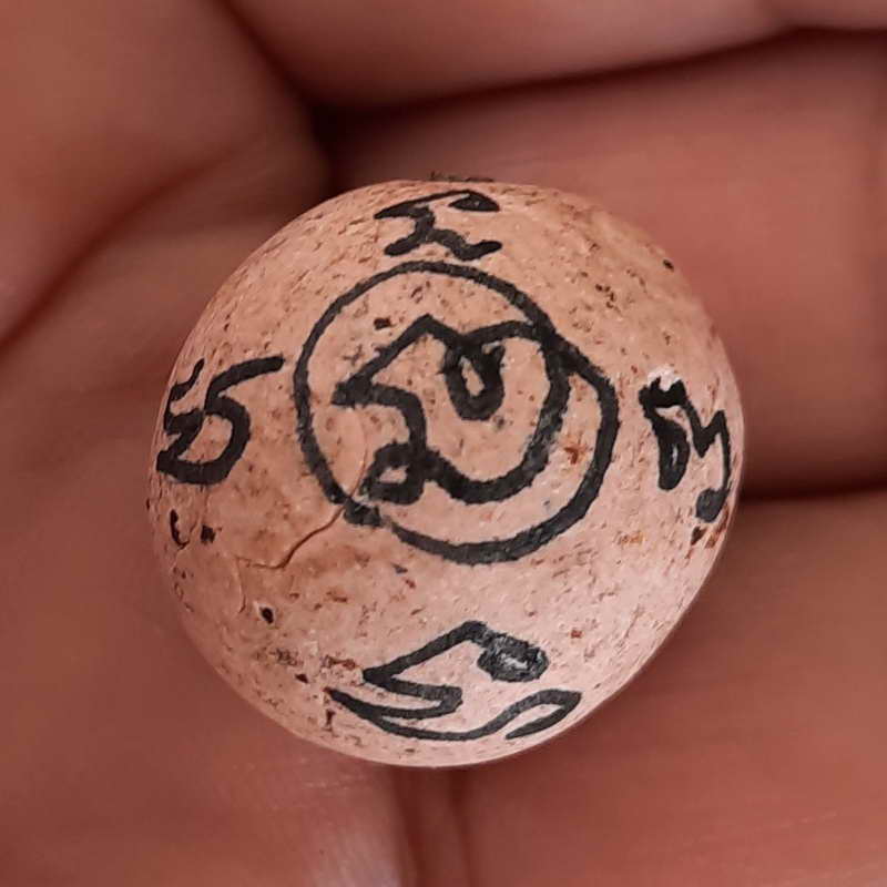 ลูกอมเทพรำลึก หลวงปู่หมุน วัดบ้านจาน จารยันต์ เนื้อผงพุทธคุณ 350 อาจารย์ ออกวัดซับลำใย ปี 2543  1500