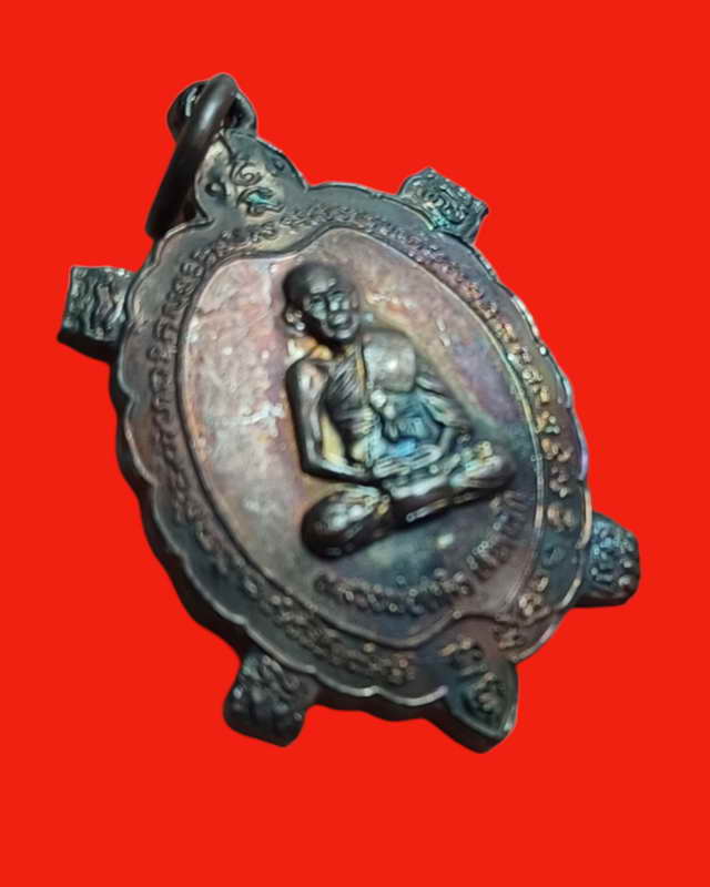 พญาเต่าหลวงปู่หลิว รุ่นรวยไม่จน วัดไทรทอง ออก วัดโลกานุเคราะห์ ปี 2538...ทันหลวงพ่อปบุกเสก