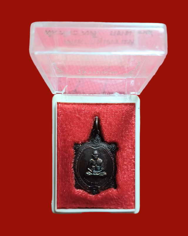 พญาเต่าหลวงปู่หลิว รุ่นรวยไม่จน วัดไทรทอง ออก วัดโลกานุเคราะห์ ปี 2538...ทันหลวงพ่อปบุกเสก