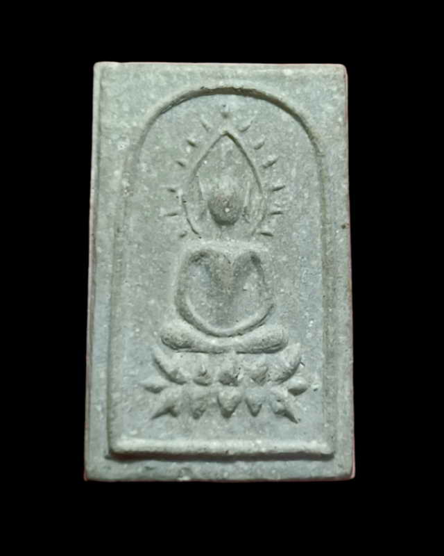 	สมเด็จ หลังยันต์นูน พิมพ์รัศมีนั่งบัว วัดศีลขันธ์ จ. อ่างทอง เจ้าคุณนรฯ อธิฐานจิตปลุกเสก...ปี2513.