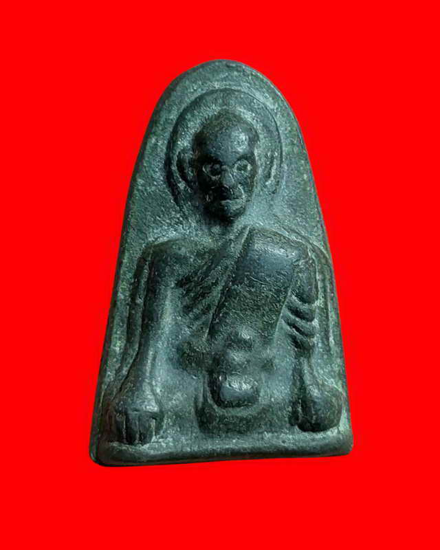 รูปเหมือน หลวงพ่อมุ่ย วัดดอนไร่ รุ่นแรก สร้างหอสวดมนต์ ออกวัดหนองบัวทอง จ.สุพรรณบุรี  900