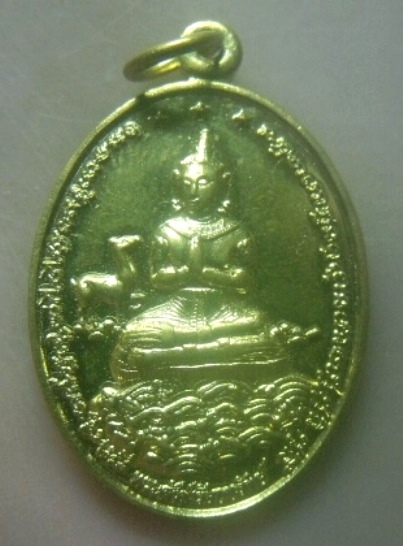 **เบาๆ**เหรียญพระสังข์เรียกทรัพย์ วัดถ้ำเขาน้อยเกสโร จ.เพชรบุรี ปี ๒๕๖๑**หลังยันต์ สวยๆ