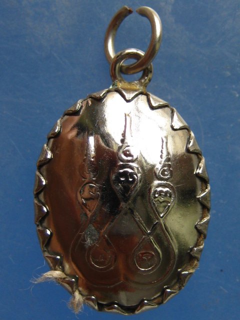 ล็อกเก็ต หลวงพ่อโฉม วัดเขาปฐวี อุทัยธานี