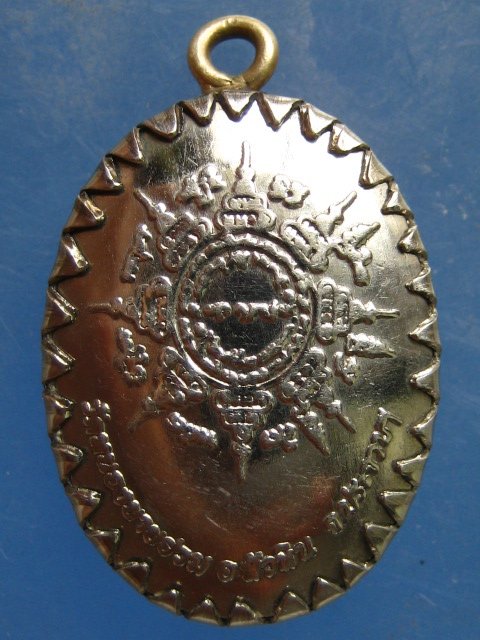 ล็อกเก็ต หลวงพ่อสมชาติ วัดหนองยายอ่วม ประจวบฯ