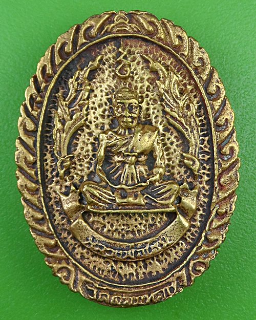 เหรียญหล่อหลวงพ่อเฮ็น วัดดอนทอง สระบุรี .B975.