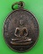 เหรียญหลวงพ่อทองคำ วัดโคกหิน เพชรบูรณ์ .B984.