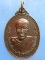 เหรียญพ่อท่านหีต วัดเผียน นครศรีธรรมราช ปี2536