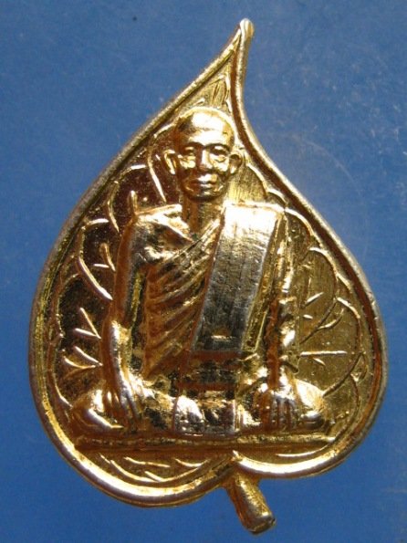 เข็มกลัด หลวงพ่อลา วัดแก่งคอย สระบุรี ปี2523