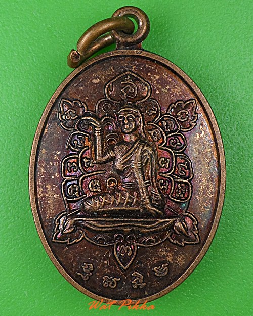 เหรียญนางกวักทรงเต่า วัดโพธิ์เผือก อยุธยา .C16.