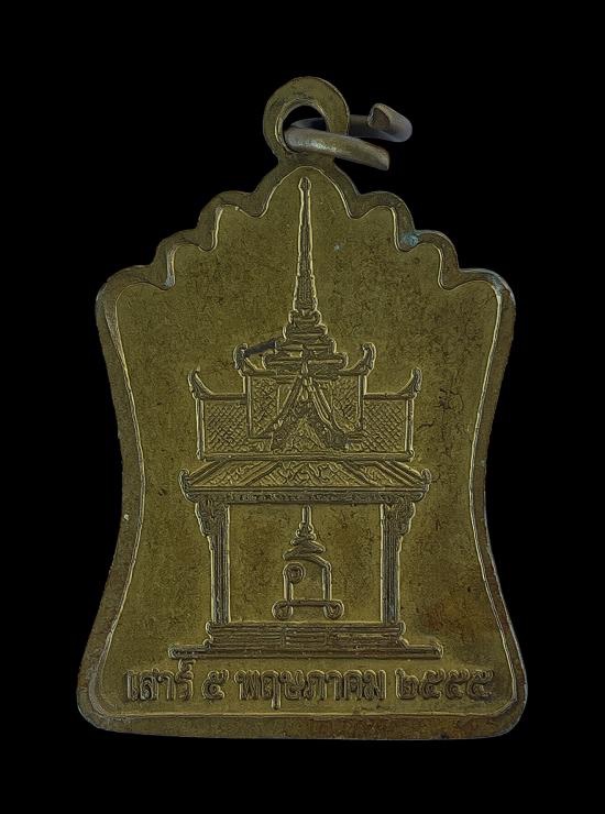 วัดใจ@…เหรียญหลวงพ่อผอง รุ่นสร้างมณฑป วัดพรหมยาม