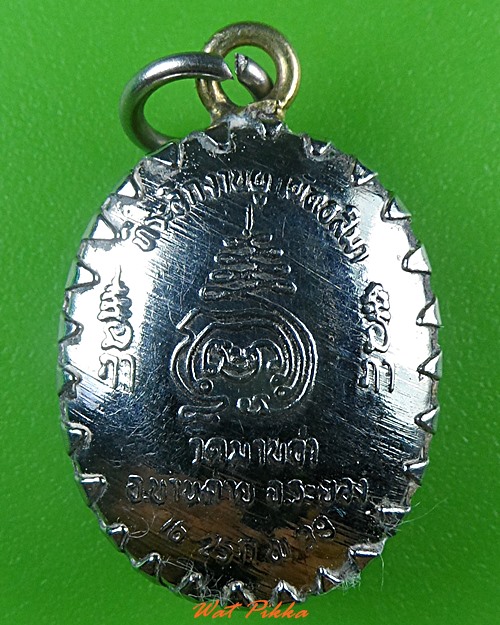 ล็อกเก็ตหลวงพ่อชื่น วัดมาบข่า ระยอง .C24.