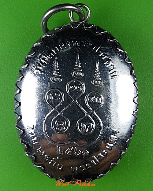 ล็อกเก็ตหลวงพ่อพิศ วัดบางขมิ้น สมุทรปราการ .C25.