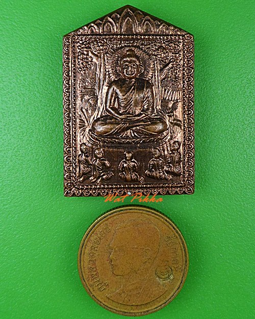 เหรียญพระพุทธ หลวงพ่อนินทร์ วัดหนองไทร ชลบุรี  .C48.