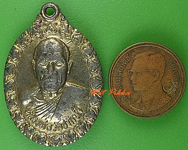 ..100.. เหรียญหลวงพ่อสด วัดปากน้ำ ภาษีเจริญ กทม. .C72.