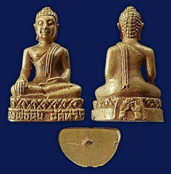 สาย พิจิตร 3 รายการ