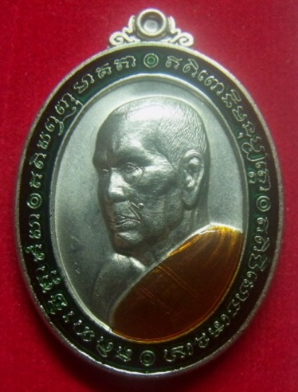 **เบา​ๆ​**เหรียญหันข้างรวยพญาไก่ หลวงพ่อพัฒน์ วัดห้วยด้วน จ.นครสวรรค์ ปี ๒๕๖๓**ตอกโค้ด พร้อมกล่อง