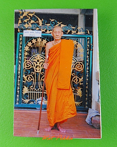 ลูกอมหลวงพ่อทรง วัดศาลาดิน อ่างทอง .C89.