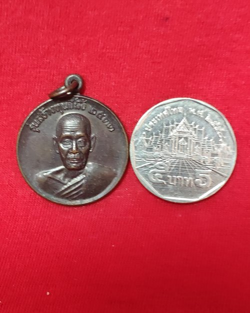 เหรียญพระเทพวรคุณ วัดสิริจันทรการ (รุ่นสร้างหุ่นขี้ผึ้ง) จ.ลพบุรี ปี2533