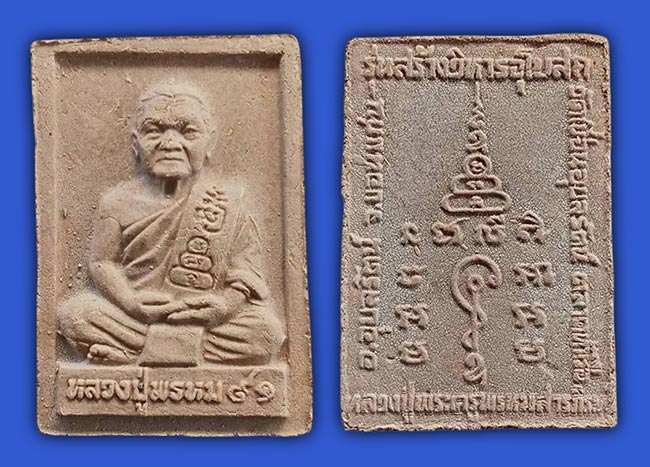 .ทีเดียว 5 รายการ 