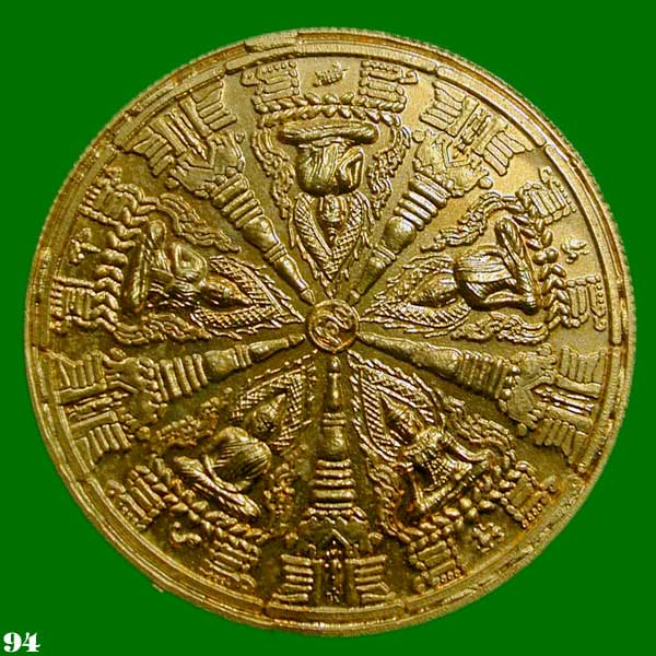 เหรียญพระพุทธเจ้า ๕ พระองค์........เคาะเดียวแดง              