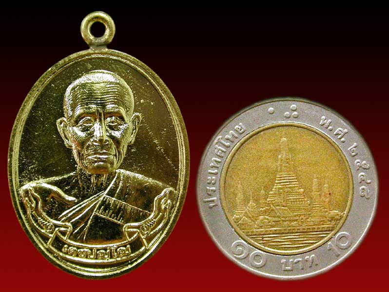 ห่วงเชื่อม ท่านก๋งเตื่อง รุ่นสร้างบารมี 55.ทองเหลือง  ...เคาะเดียว