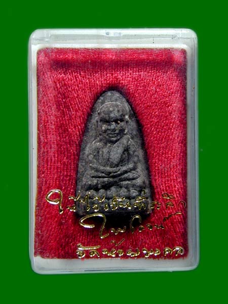 หลวงพ่อทวดเนื้อว่านแช่น้ำมนต์ วัดห้วยมงคล จ.ประจวบคีรีขันธ์  .....เคาะเดียวแดง            